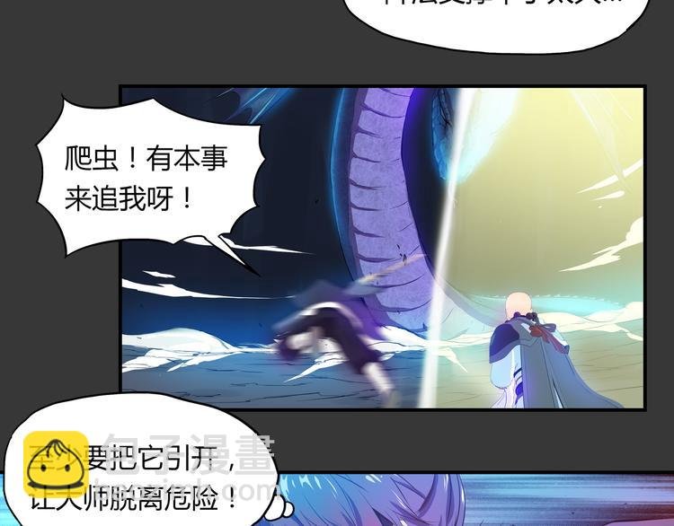 第34话 极变