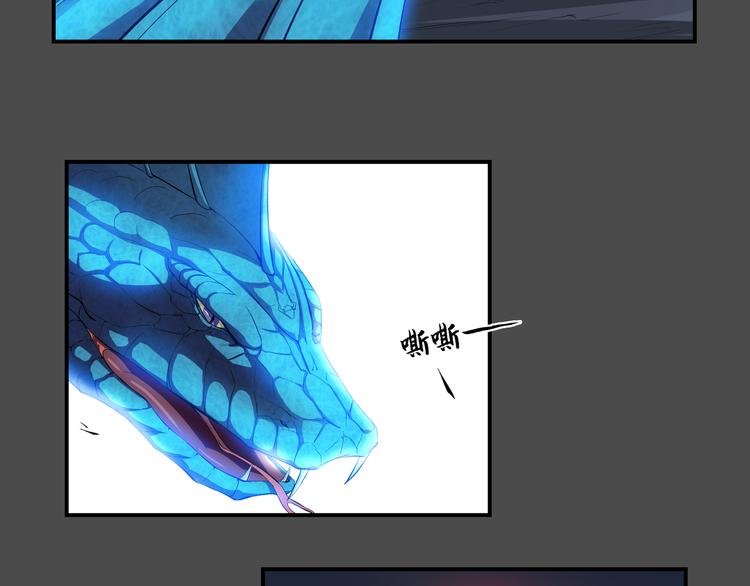 第35话 觉醒