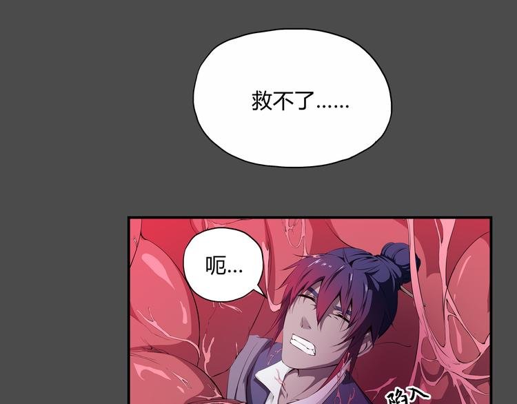 第35话 觉醒