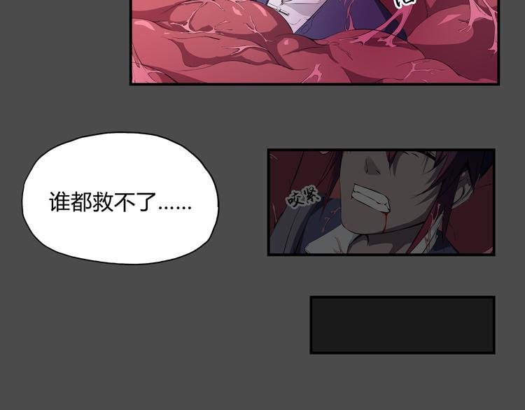第35话 觉醒