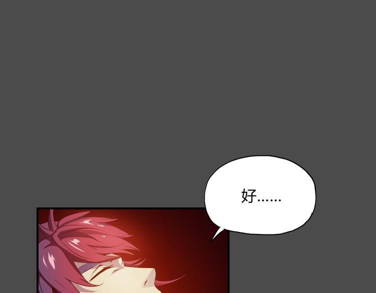 第35话 觉醒