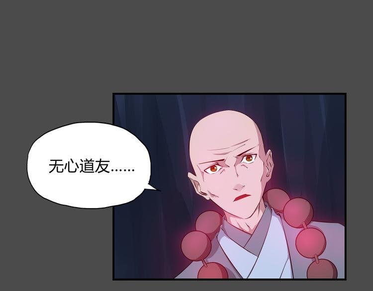 第35话 觉醒