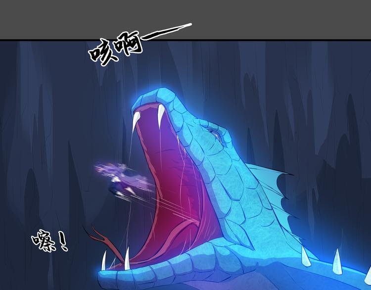 第35话 觉醒