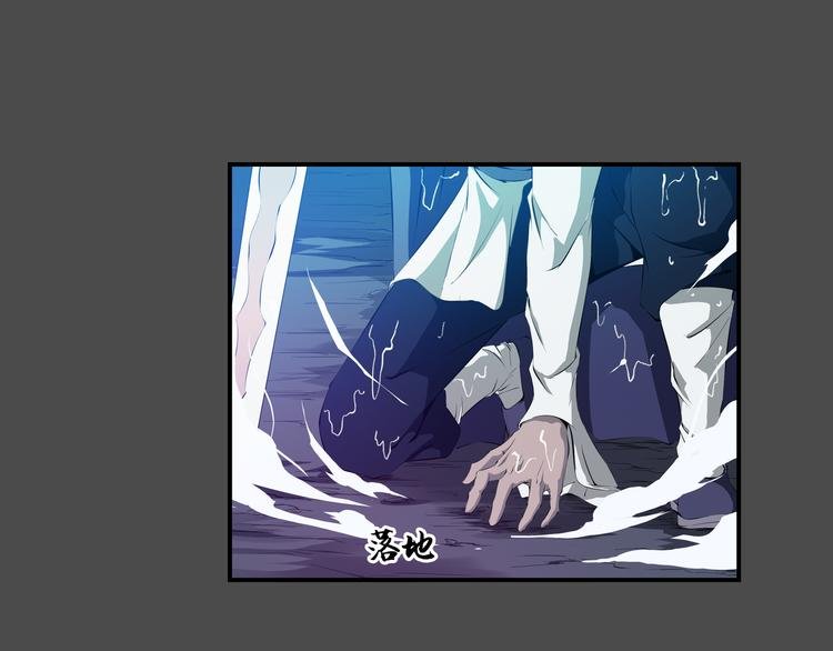 第35话 觉醒