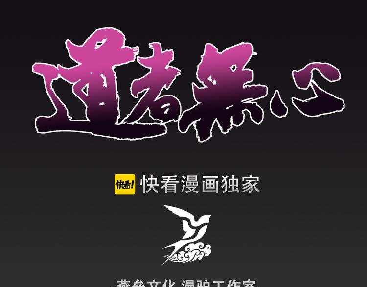 第36话 恢复