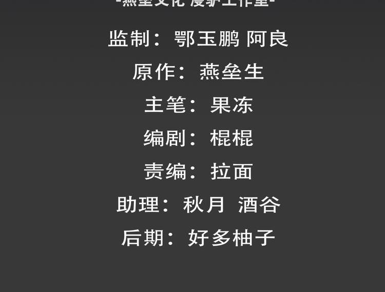 第36话 恢复