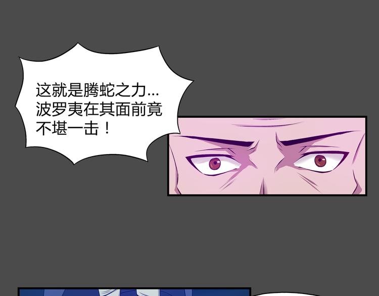 第36话 恢复
