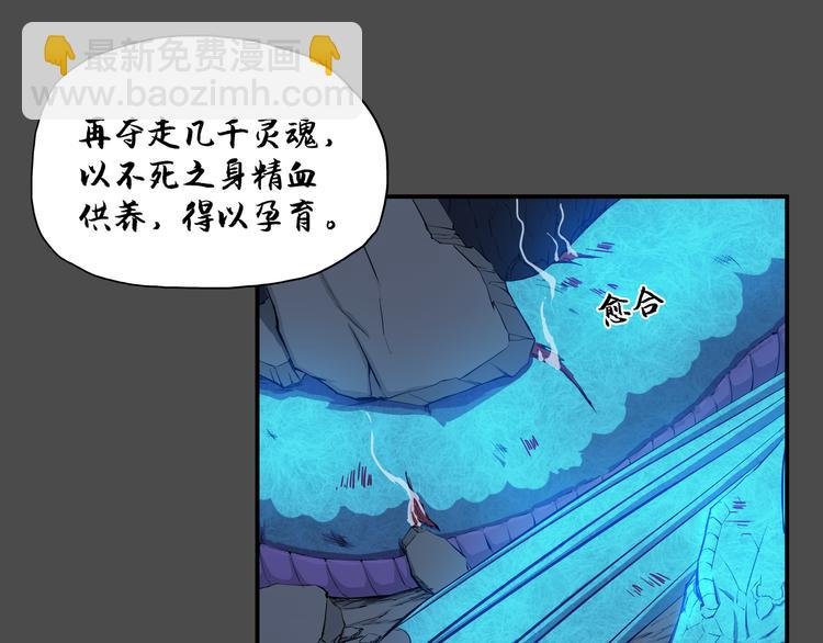 第36话 恢复