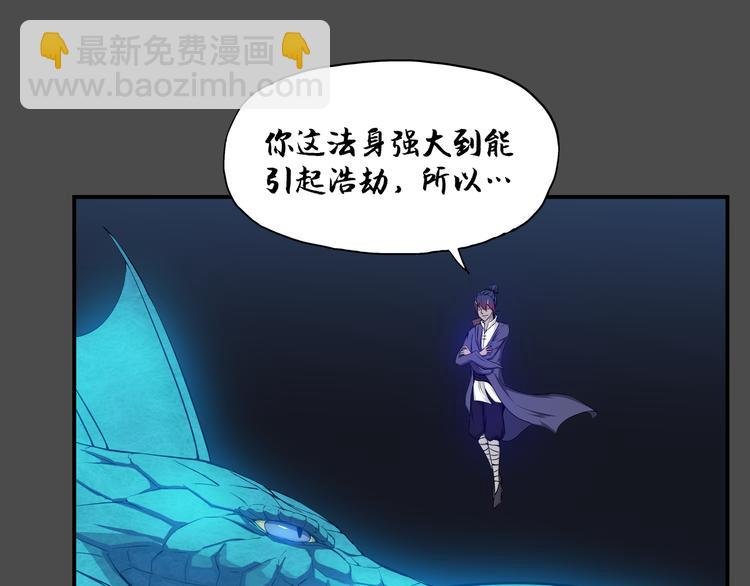 第36话 恢复