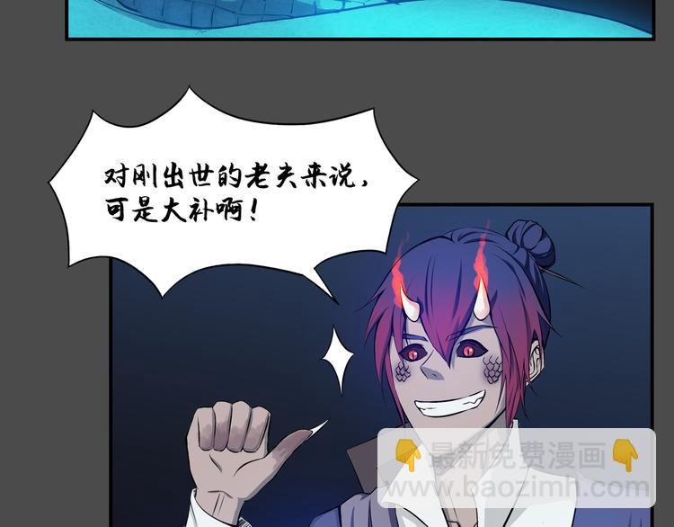 第36话 恢复