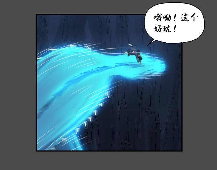 第36话 恢复