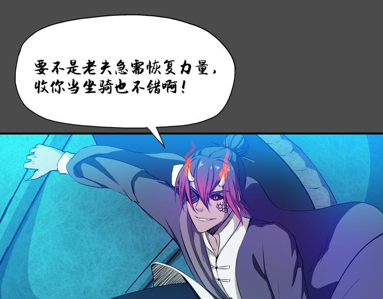 第36话 恢复