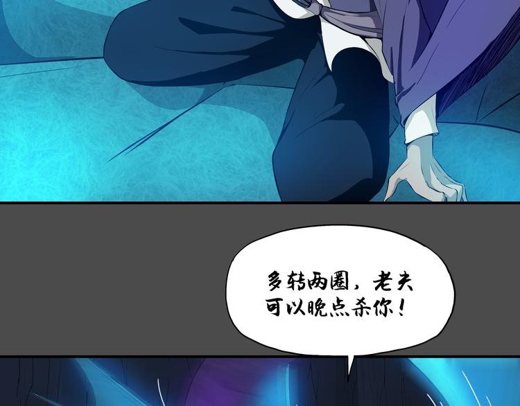 第36话 恢复
