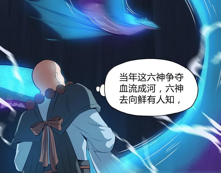 第36话 恢复