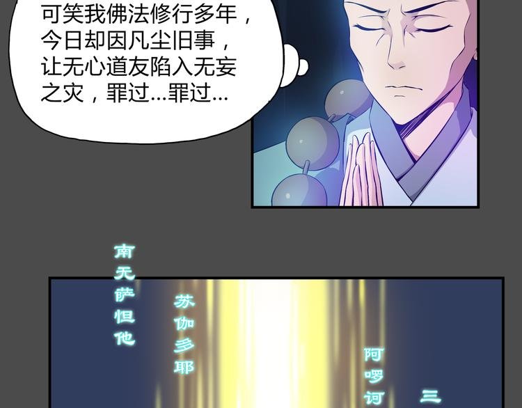 第36话 恢复
