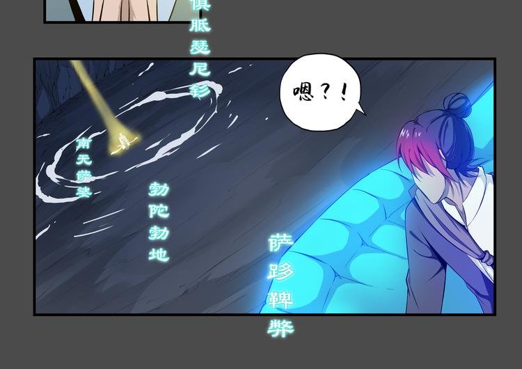 第36话 恢复