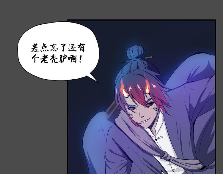 第36话 恢复
