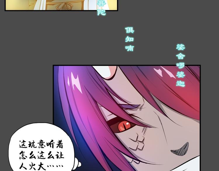 第36话 恢复