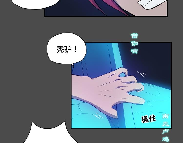 第36话 恢复