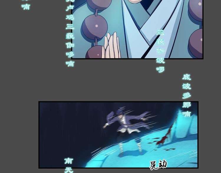 第36话 恢复