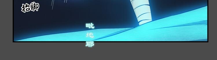 第36话 恢复