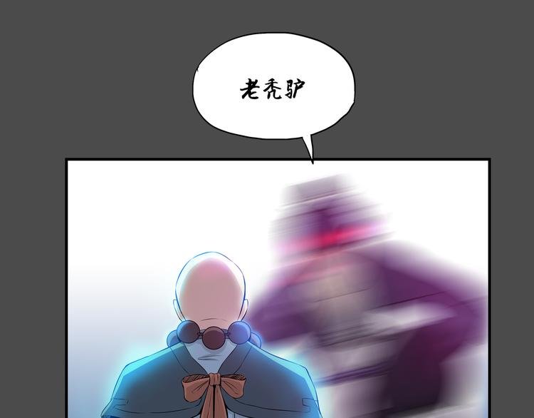 第36话 恢复