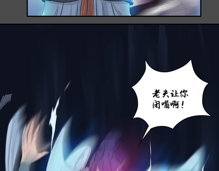 第36话 恢复