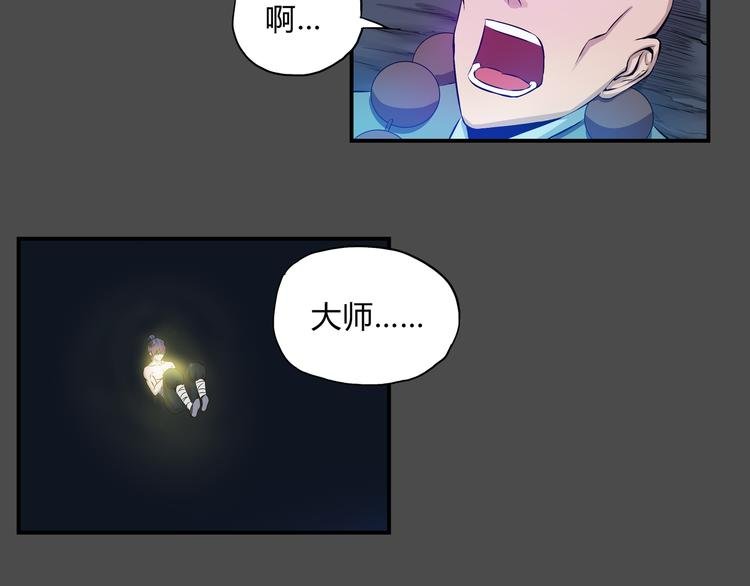 第36话 恢复