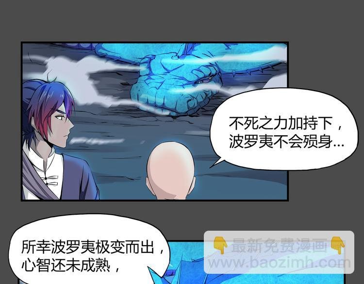 第37话 决战