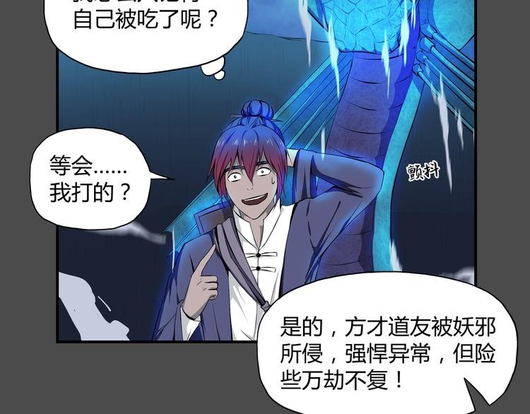 第37话 决战