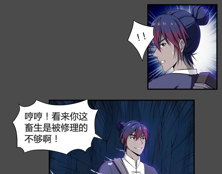 第37话 决战