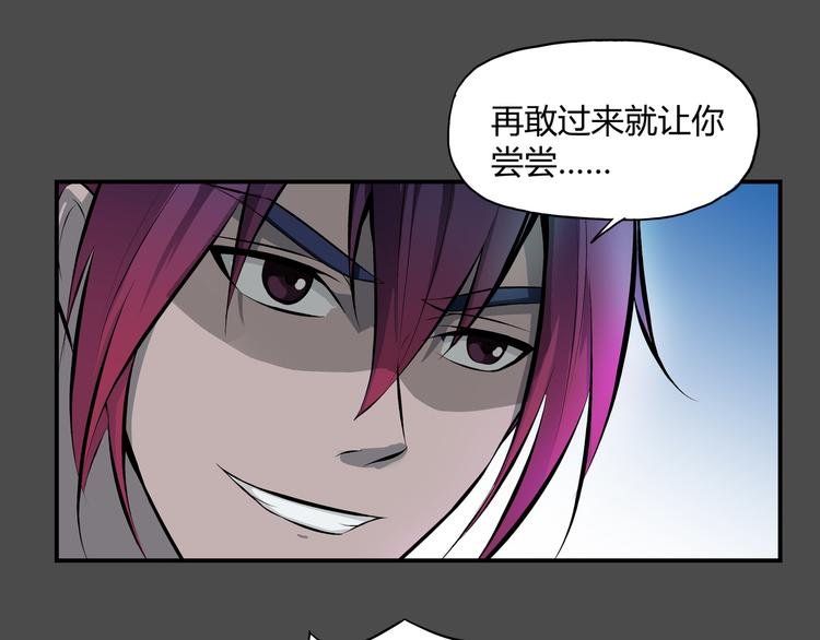 第37话 决战