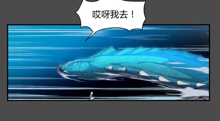 第37话 决战
