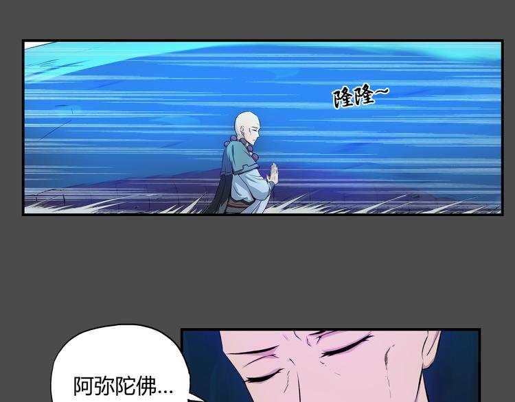 第37话 决战