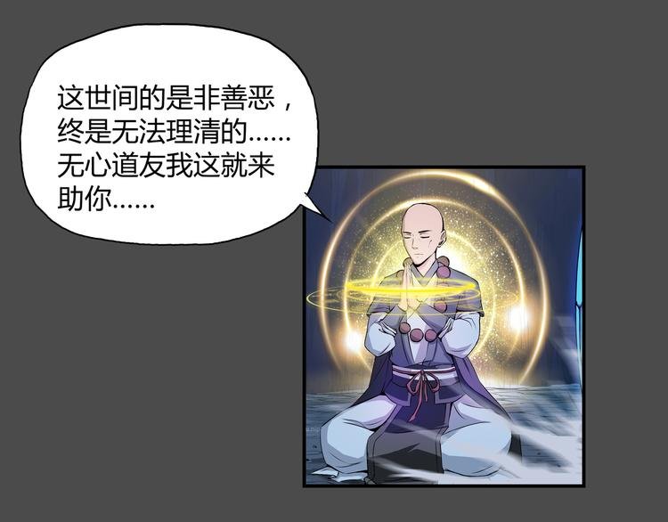 第37话 决战