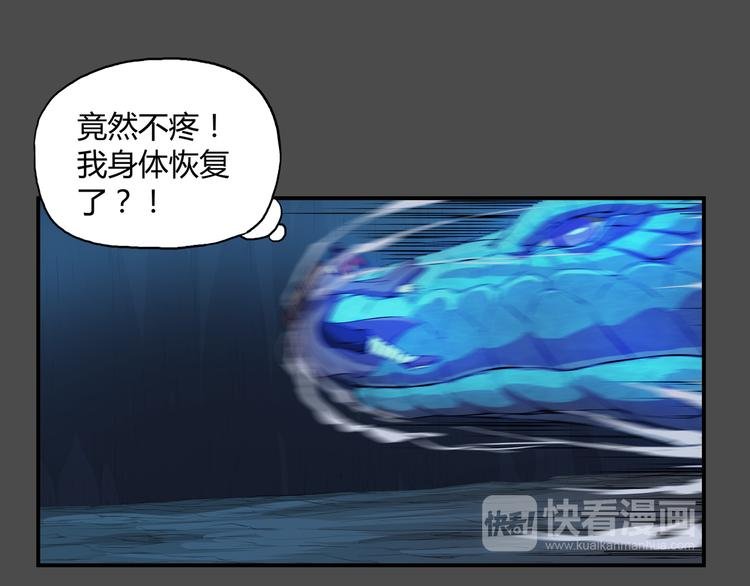 第37话 决战