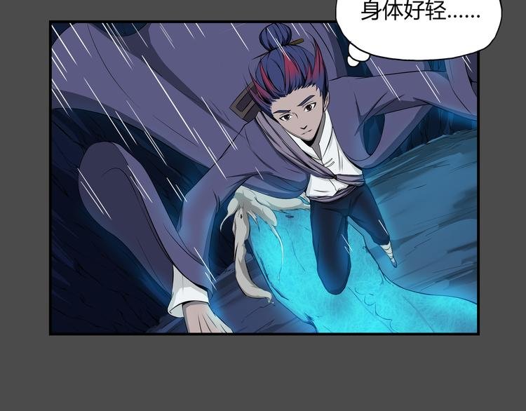 第37话 决战