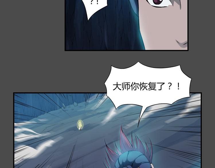 第37话 决战