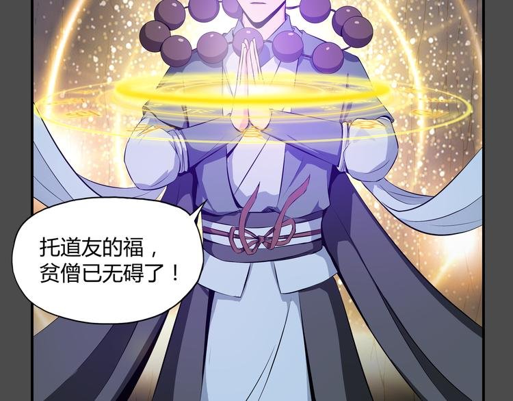第37话 决战