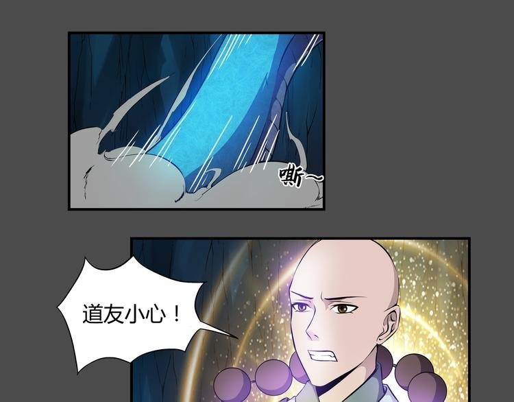 第37话 决战