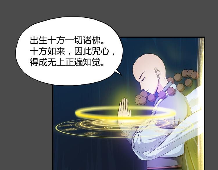 第37话 决战