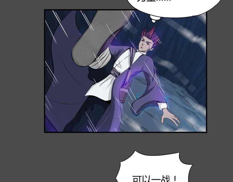 第37话 决战