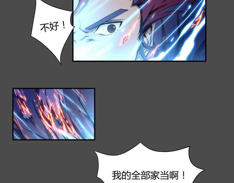 第38话 毁灭