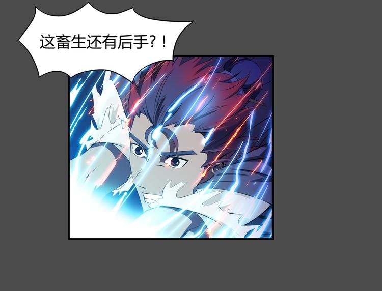 第38话 毁灭