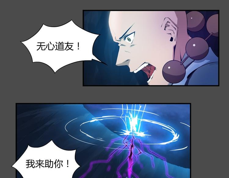第38话 毁灭