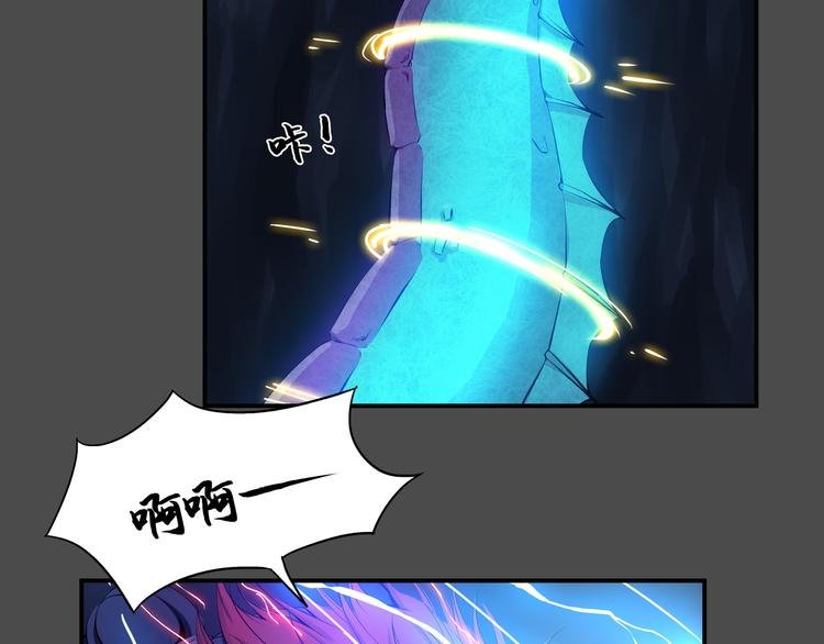 第38话 毁灭