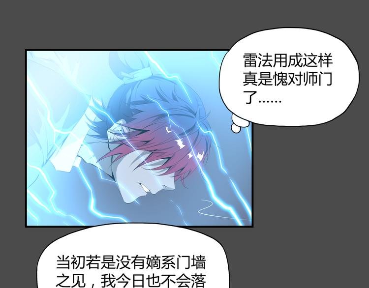 第38话 毁灭