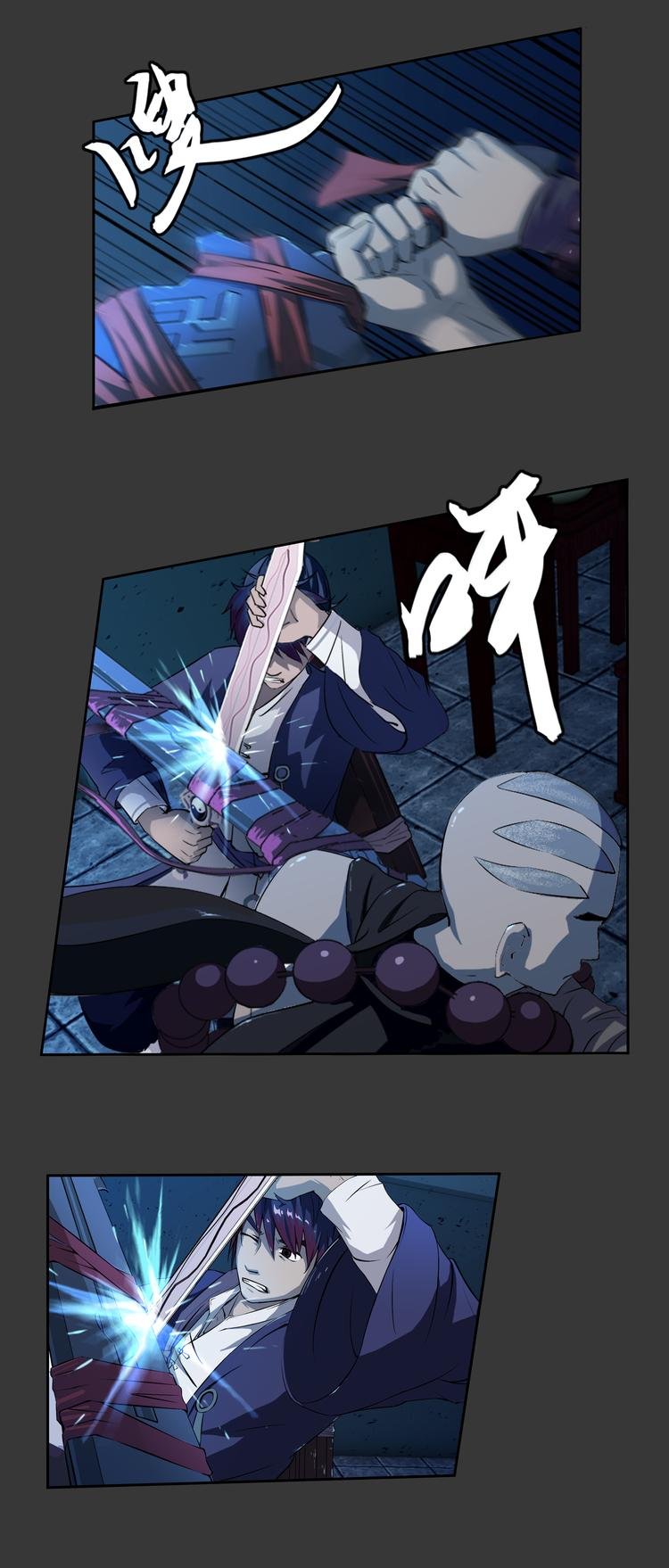 第3话 和尚