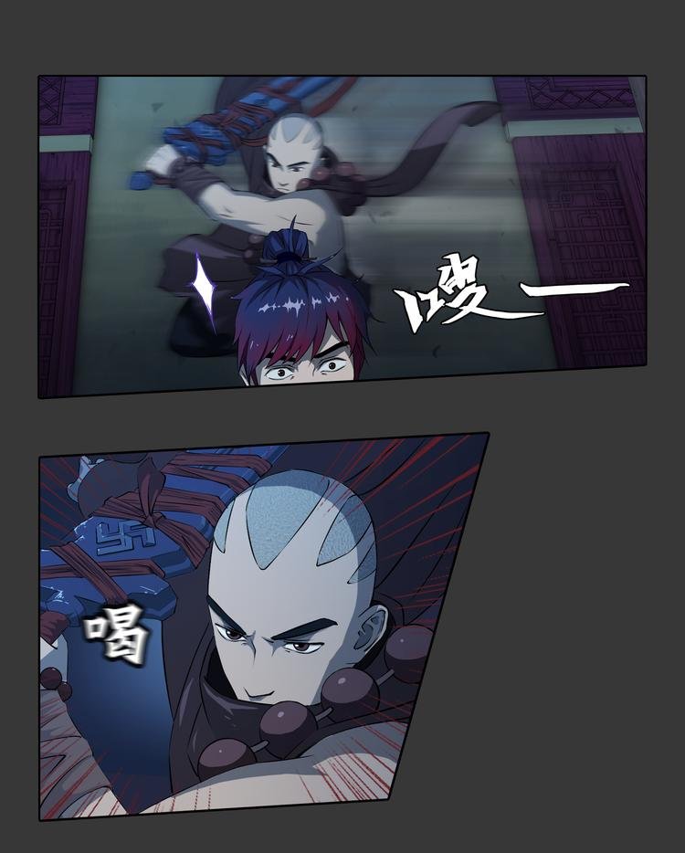 第3话 和尚