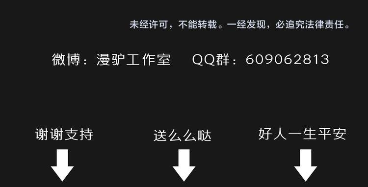 第3话 和尚